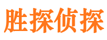 福建婚外情调查取证